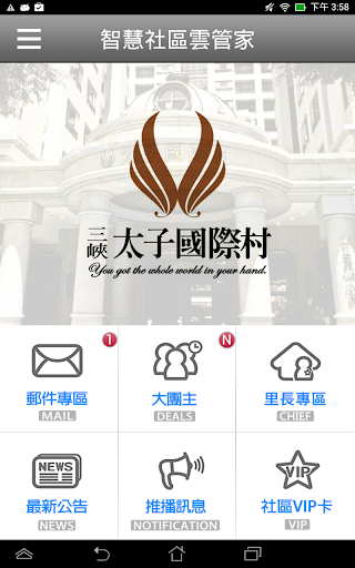 mac刪除app - 阿達玩APP