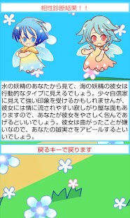 How to install Fairy fortune-telling patch 1.0 apk for android