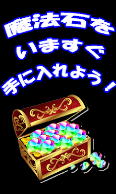 パズドラ 魔法石 800個 Androidアプリ Applion