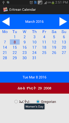 【免費工具App】Eritrean Calendar (ዓውደ-ኣዋርሕ)-APP點子