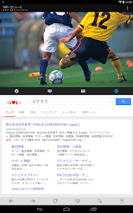 モバイルTV(StationTV)(圖2)-速報App