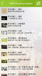How to mod 至善高中 1.1.7 mod apk for android