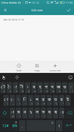 Bengali Keyboard for TouchPal