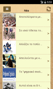 Lastest mstamos APK for PC