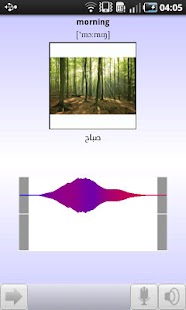 How to install English for Arabic Speakers patch 1.8.1m apk for bluestacks