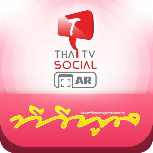 TVPool AR 生活 App LOGO-APP開箱王