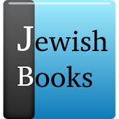 Jewish Books- Shmirat Halashon