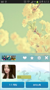 How to download 일지휘호 카카오톡 테마 - 에너지 Talk lastet apk for android