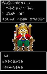 HELP ME! Screenshots 0