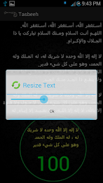 tasbeeh by ca. poster 4