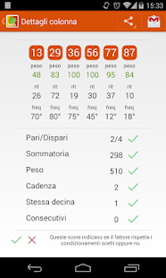 Superenalotto Helper(圖3)-速報App