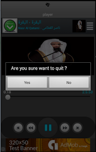 القران ناصر القطامي كامل HD ‎(圖4)-速報App