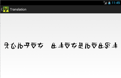 Download Hylian Translator Pro APK