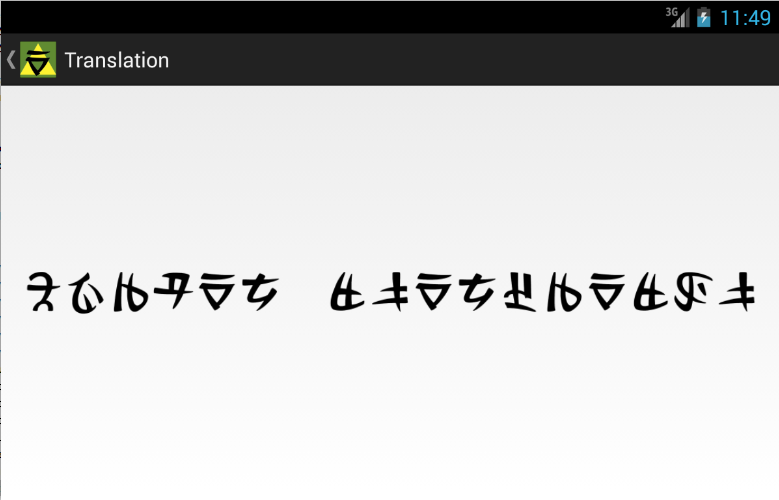 Hylian Translator Pro Screen 2