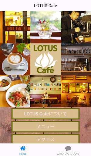 LOTUS Cafe