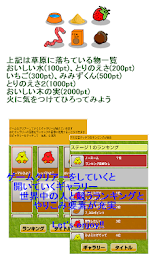 chicken escape by KSOFT poster 5