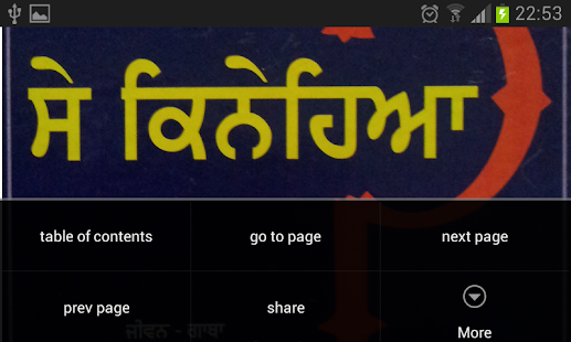 How to install Se Kinehiya - Biography lastet apk for bluestacks