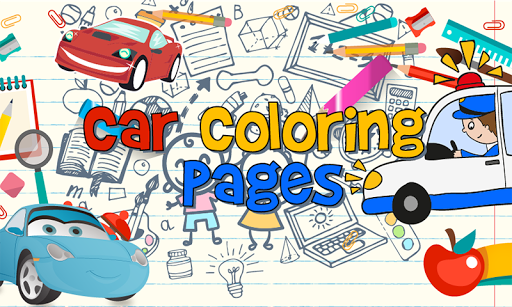 아이들을위한 자동차 색칠 공부 페이지