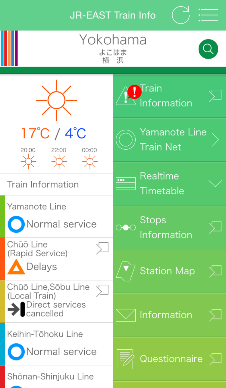 JR-EAST Train Info Screen 1