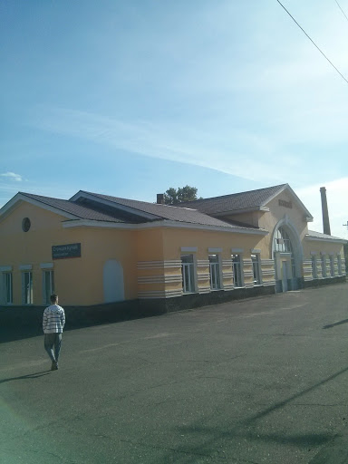 Kuloy Railway Station
