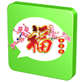 节日短信 Apk