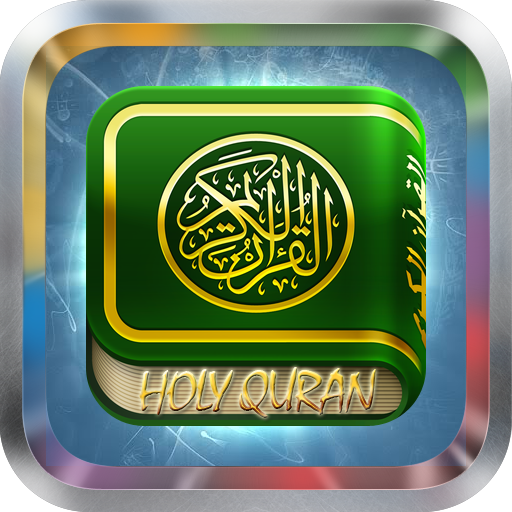 Quran Urdu Audio Translation