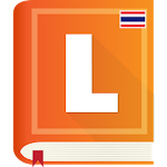 Cover Image of Download Longdo Dict Thai Dictionary 2.0.23 APK