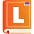 Longdo Dict Thai Dictionary2.0.23