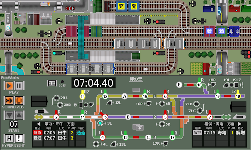 掌内鉄道　卯の里駅(圖1)-速報App
