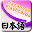 Learn Japanese Vocabulary | Japanese Flashcards Download on Windows