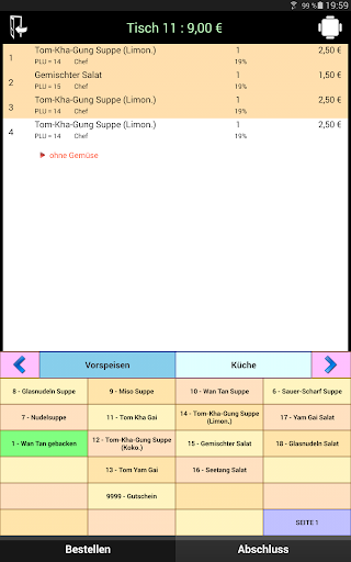 【免費財經App】HQTECH Mobile Kasse POS MPOS-APP點子