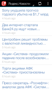 Free Download Финансы&Форекс APK