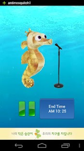 Free Sleep as Seahorse APK for Android