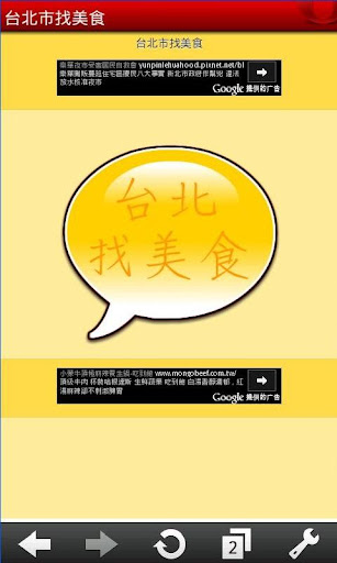 神石传说之亚伦传(Sefirah官方中文版)：在App Store ... - iTunes - ...