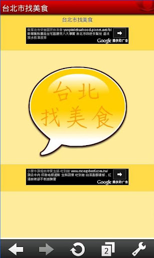 免費下載nokia小熊維尼佈景主題 | Yahoo奇摩知識+