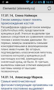 Lastest Elemental (elementy.ru) APK