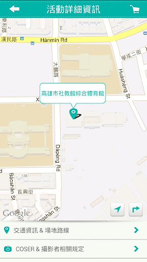 免費下載漫畫APP|宅訊王 app開箱文|APP開箱王