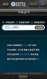 원광대학교 도서관 poster 2