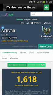 LoL MMR League of Legends Screenshots 3