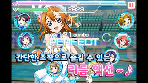 免費下載街機APP|러브라이브! School Idol festival app開箱文|APP開箱王