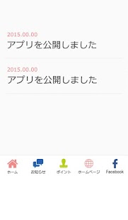 あおいとりリトミック - náhled