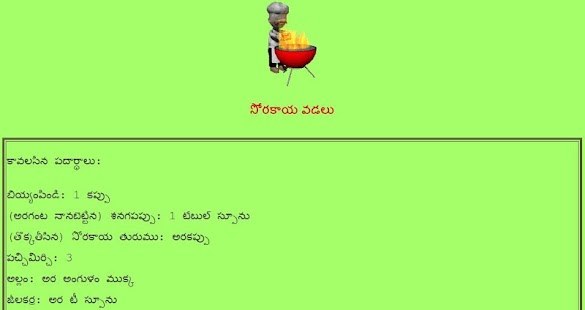 Sorakaya Specials Screenshots 1