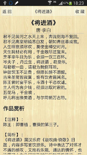 《國語辭典》竟然查不到「塵蟎」的「蟎」字- 王國良的部落格- udn部落格