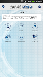 Arabi Mobile - screenshot thumbnail