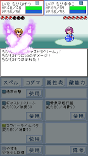東方玉霊姫 - screenshot thumbnail
