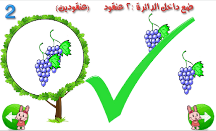 Learn German numbers for free poster 3