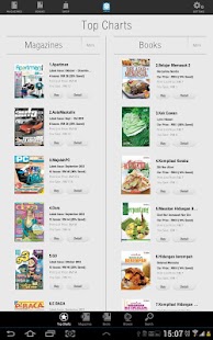 eMall Screenshots 1