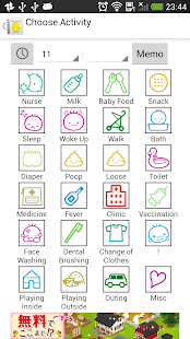 育兒日記(圖2)-速報App