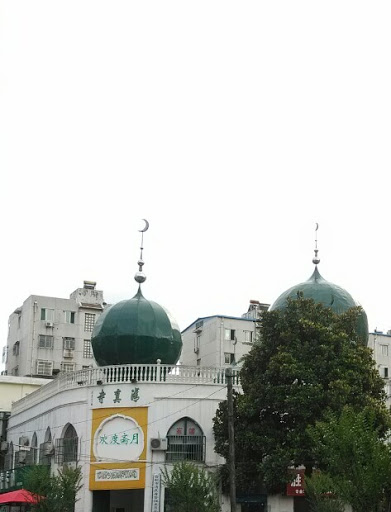 穆斯林清真寺