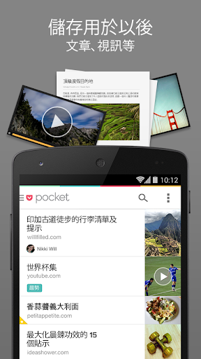 LG Pocket photo 3.0口袋相印機第三代(優雅白)(PD239W) | 快3網路商城~燦坤實體守護